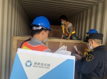 包裝機進口報關手續(xù)及案例